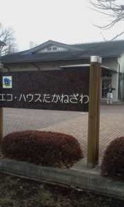P2012_0216_130835