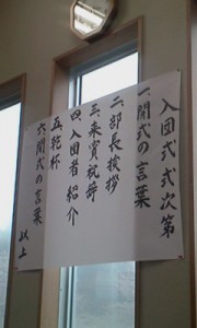 P2012_0422_1535239