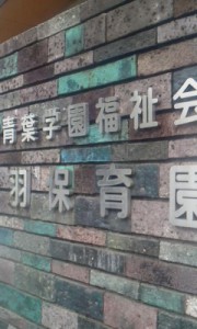 P2012_0427_1346330