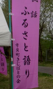 P2012_0502_1318254