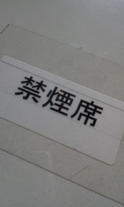 P2012_0531_1212480