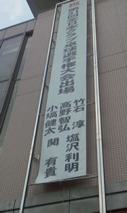 P2012_0628_1800632