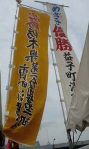 P2012_0701_1125675