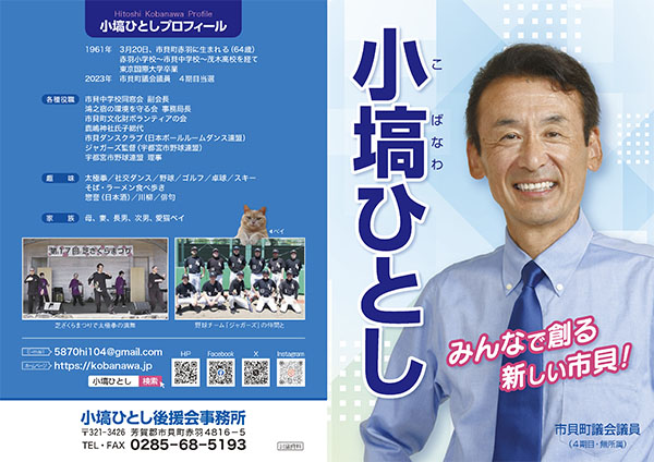 講演会案内
